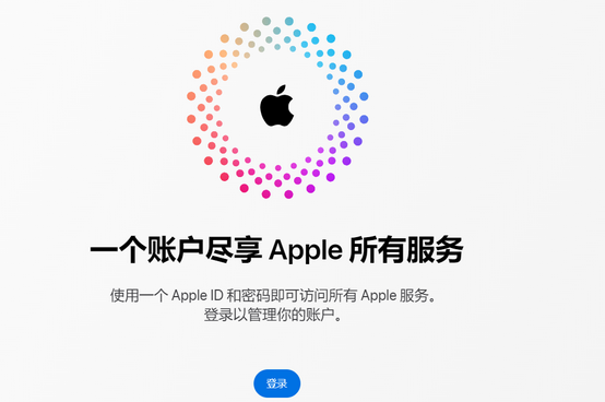 连南iPhone维修中心分享iPhone下载应用时重复提示输入账户密码怎么办 