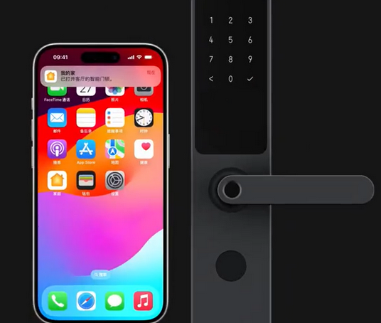 连南iPhone维修站分享在iPhone上使用家庭钥匙开启智能门锁 