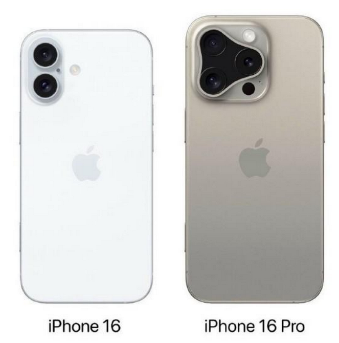 连南苹果16维修网点分享iPhone16系列提升明显吗 