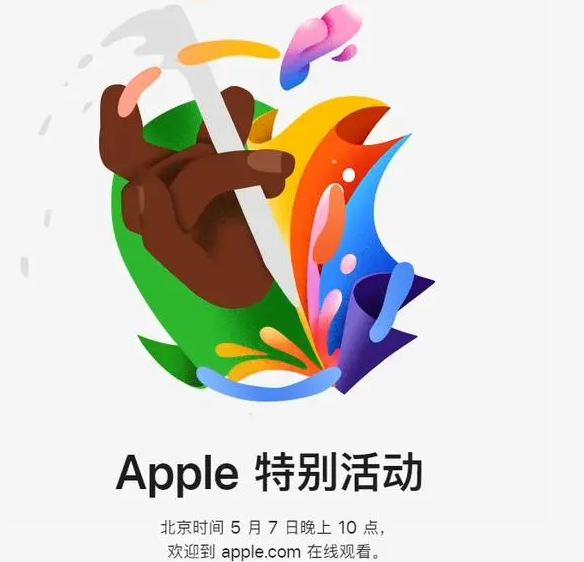 连南连南ipad维修服务点分享新款iPad Pro和iPad Air要来了