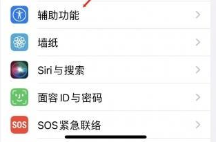 连南苹果蓝牙维修店分享iPhone设置蓝牙设备接听电话方法
