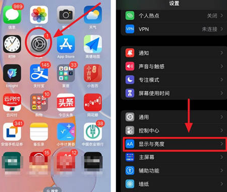 连南苹果15换屏服务分享iPhone15屏幕常亮怎么办 