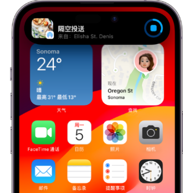 连南apple维修服务分享两台iPhone靠近即可共享照片和视频 