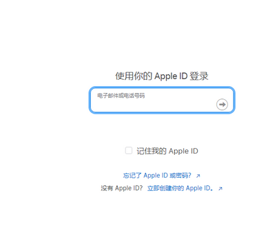 连南苹果维修网点分享iPhone如何查询序列号 