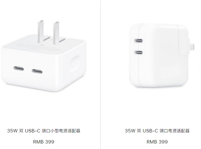 连南苹果15服务店分享iPhone15系列会不会有35W有线充电