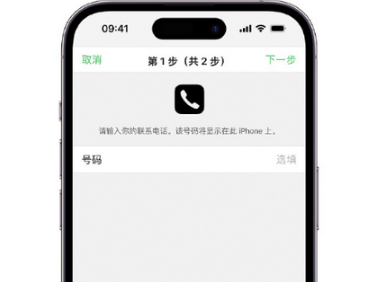 连南apple维修店分享如何通过iCloud网页查找iPhone位置