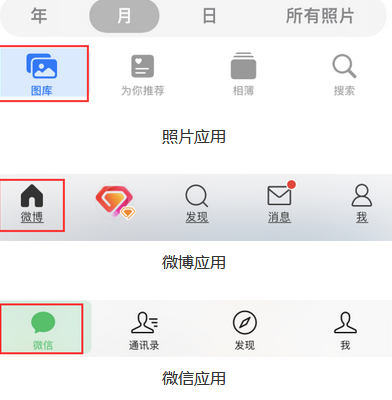 连南苹果换屏维修分享iPhone屏幕上出现方块按钮如何隐藏 