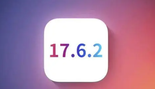 连南苹果维修店铺分析iOS 17.6.2即将发布 