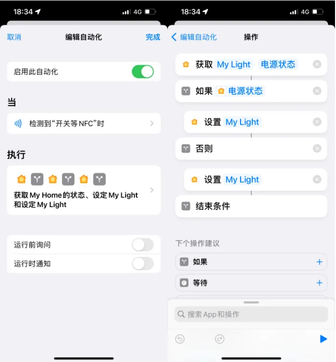 连南苹果14服务点分享iPhone14中NFC功能的使用场景及使用方法 