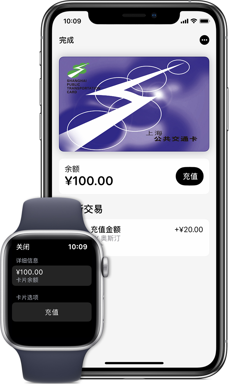 连南苹果手机维修分享:用 Apple Pay 刷交通卡有哪些优势？如何设置和使用？ 