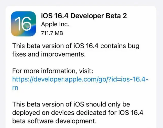 连南苹果手机维修分享：iOS16.4 Beta2升级建议 