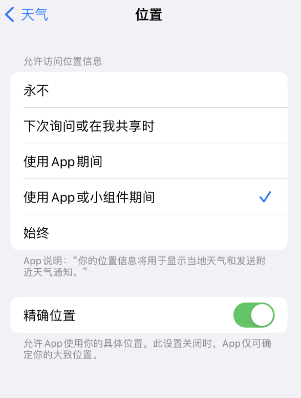 连南苹果服务网点分享你会去哪购买iPhone手机？如何鉴别真假 iPhone？ 