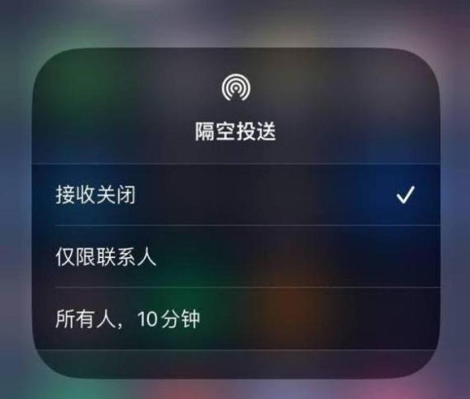 连南苹果14维修分享iPhone 14 Pro如何开启隔空投送 