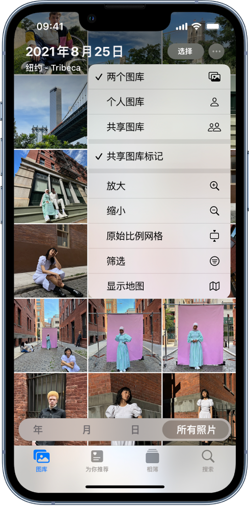 连南苹果手机维修分享升级 iOS 16.1 后，如何设置或加入 iCloud 共享照片图库 