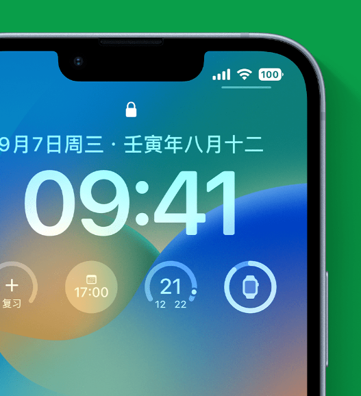 连南苹果手机维修分享官方推荐体验这些 iOS 16 新功能 