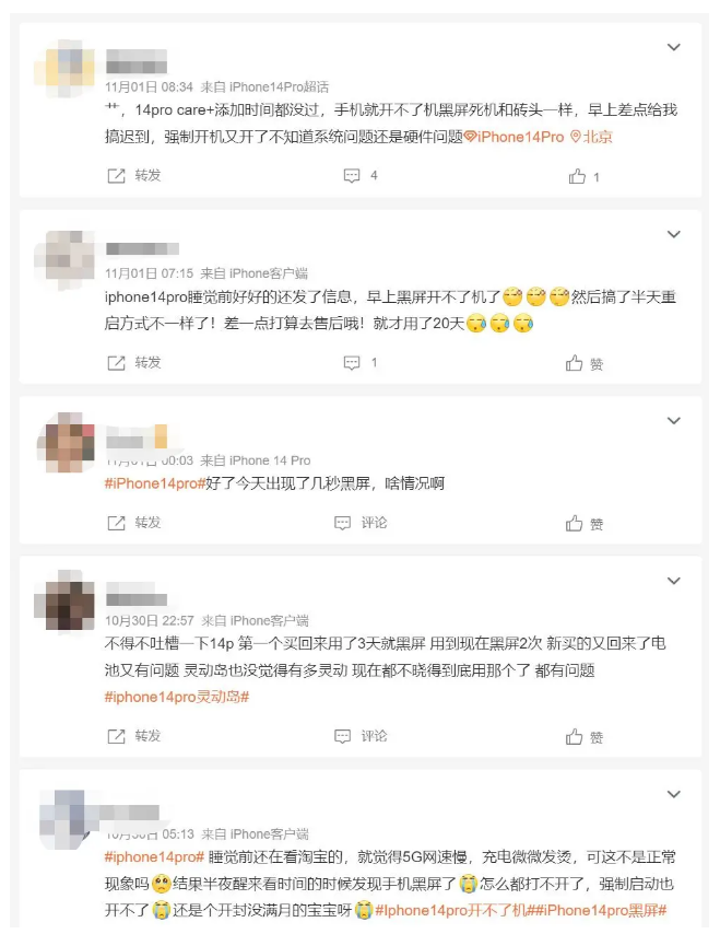 连南苹果14维修分享iPhone 14 Pro无法开机、黑屏怎么办 