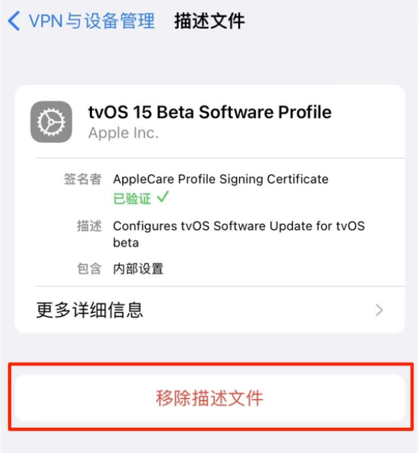 连南苹果手机维修分享iOS 15.7.1 正式版适合养老吗 