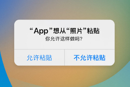 连南苹果手机维修分享iPhone 复制粘贴弹窗太烦人？终于可以在 iOS 16.1 中设置关闭了 