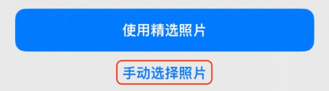连南苹果14维修分享iPhone 14 Pro一键更换壁纸方法教程 