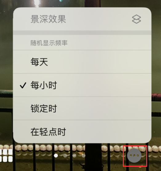连南苹果手机维修分享iOS 16 小技巧：锁定屏幕支持随机切换指定照片 