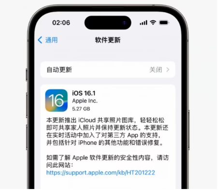 连南苹果手机维修分享iOS16.1RC版升级反馈汇总 