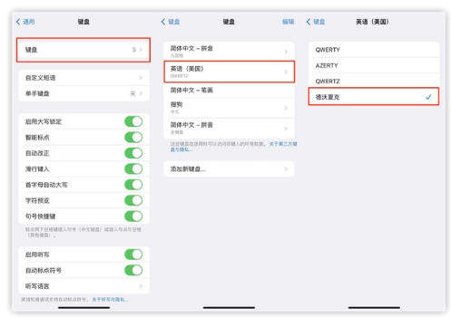 连南苹果手机维修分享iOS 16输入法新功能：打字速度翻倍 