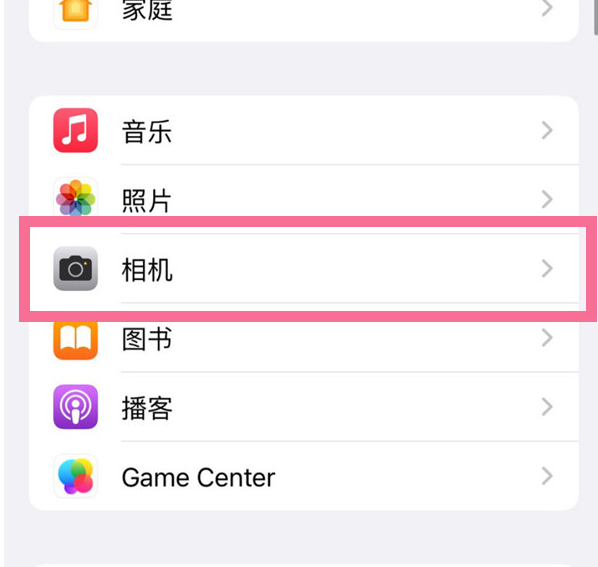 连南苹果手机维修分享升级iOS16后iPhone自拍照片反了怎么办 