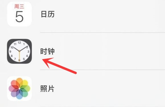 连南苹果手机维修分享iPhone手机如何添加时钟小组件 