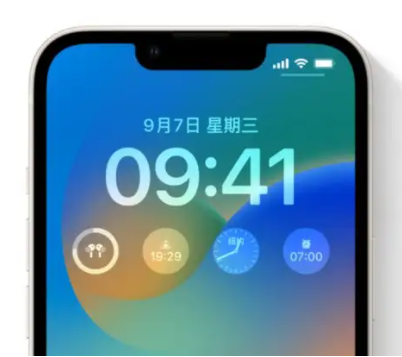 连南苹果手机维修分享iOS16锁屏时间字体修改教程 