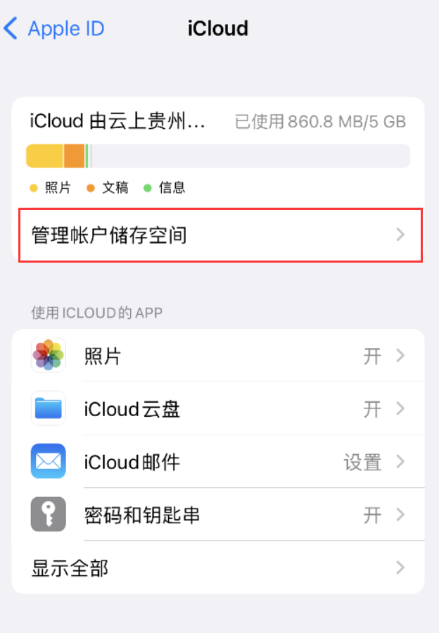 连南苹果手机维修分享iPhone 用户福利 