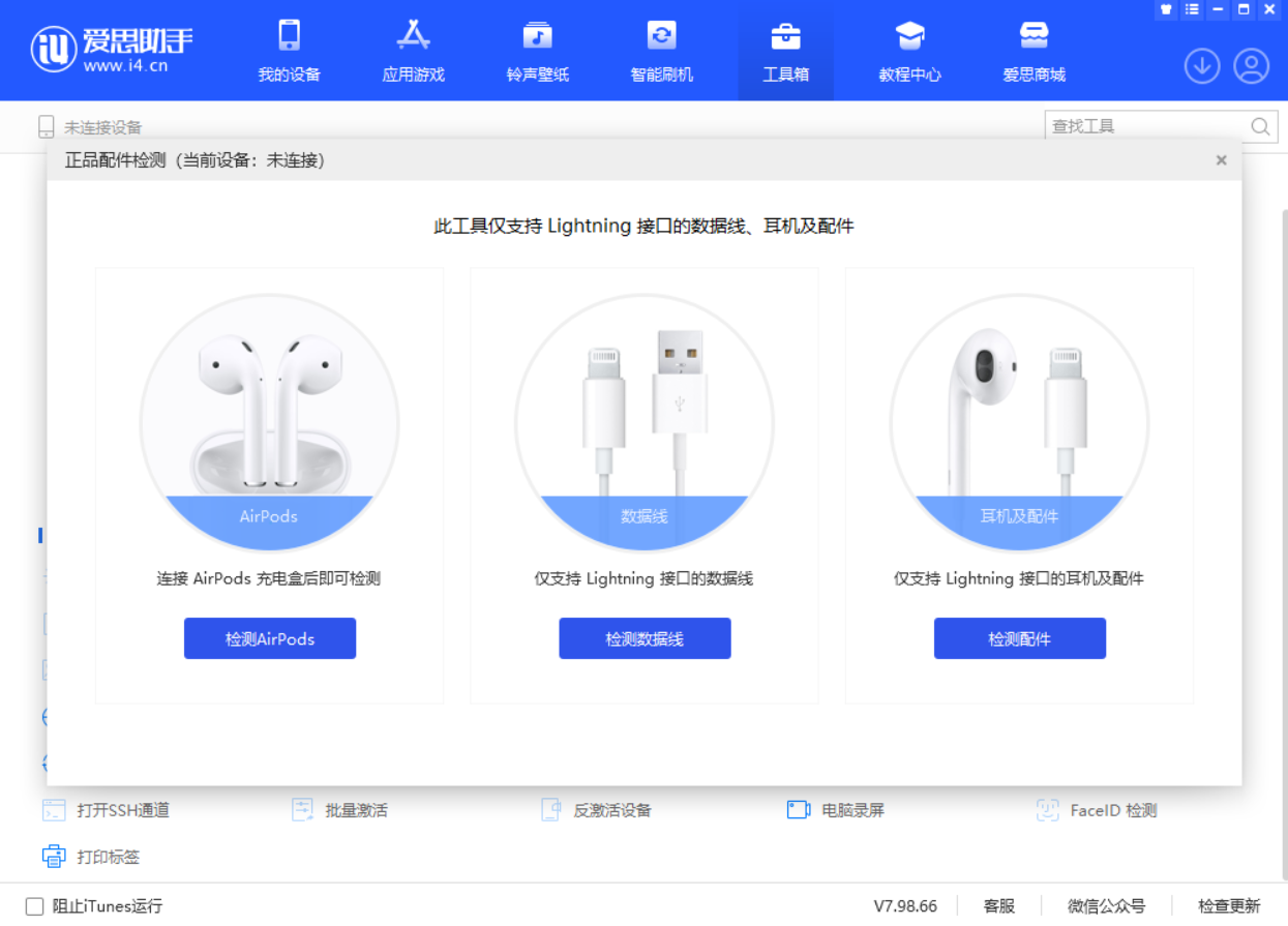 连南苹果手机维修分享iOS 16 全新功能 