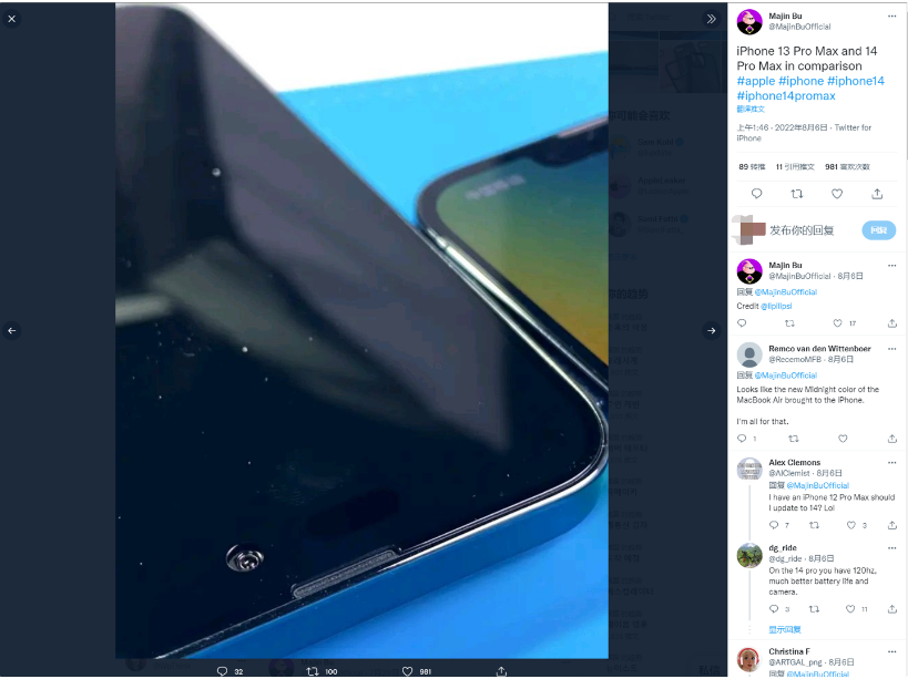 连南苹果14维修分享iPhone 14 Pro Max 与 iPhone 13 Pro Max有哪些不同 
