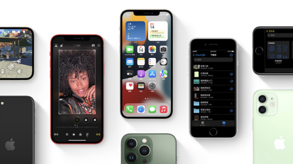 连南苹果手机维修分享iPhone14Pro涨价吗 