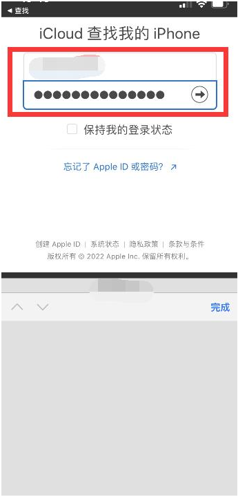 连南苹果13维修分享丢失的iPhone13关机后可以查看定位吗 