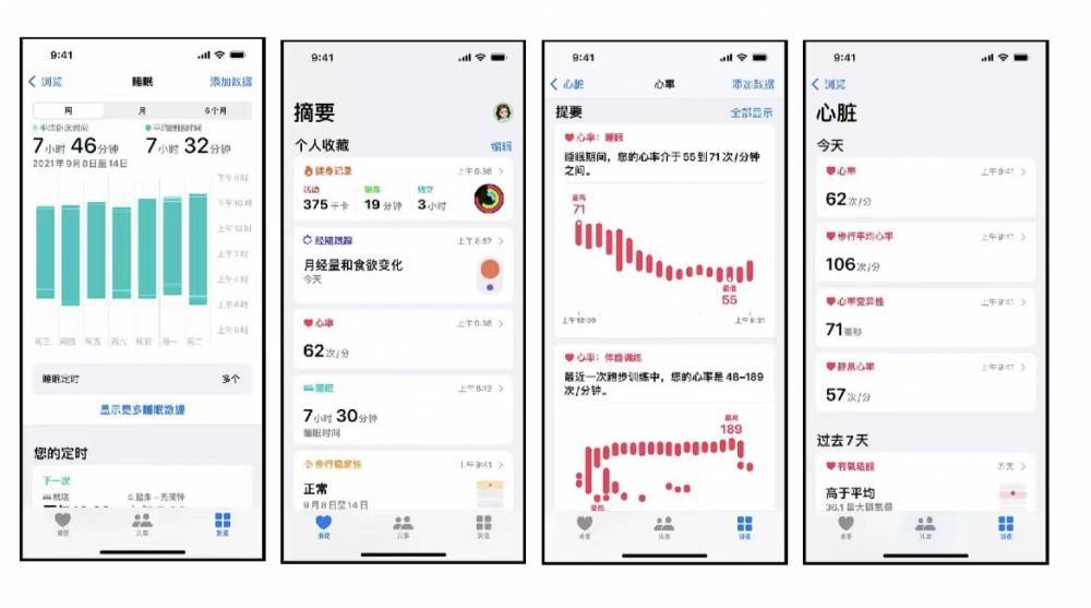 连南苹果手机维修分享iPhone实用功能汇总 