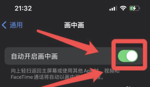 连南苹果13维修分享iPhone 13分屏方法 