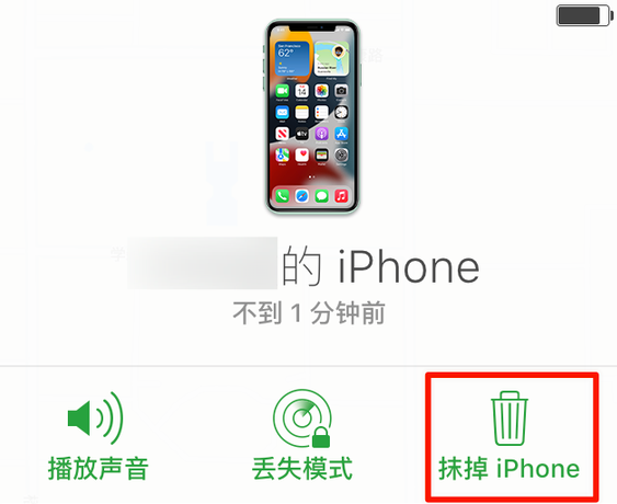 连南苹果手机维修分享iOS 15 中值得注意的重要功能 