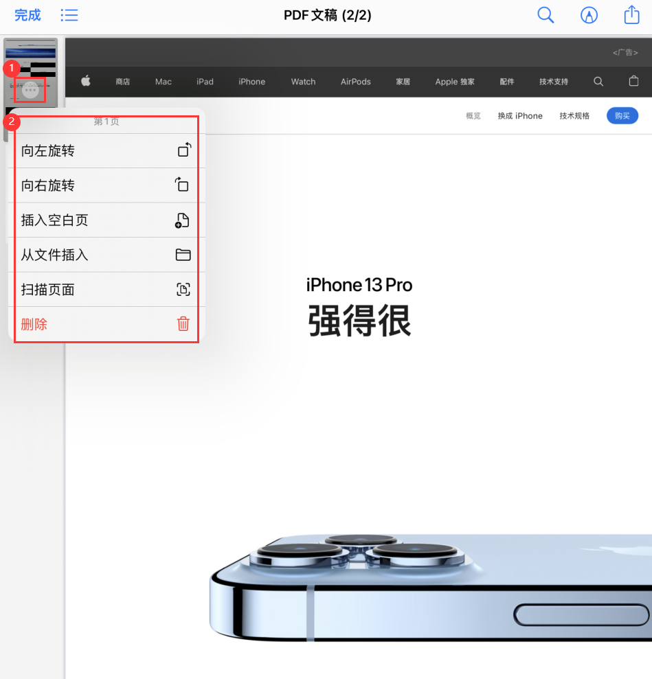 连南苹果手机维修分享iOS 15 小技巧 