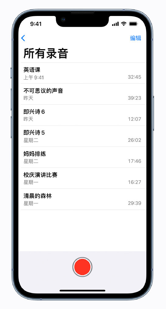 连南苹果手机维修分享最新屏蔽 iOS 16 更新描述文件已发布 