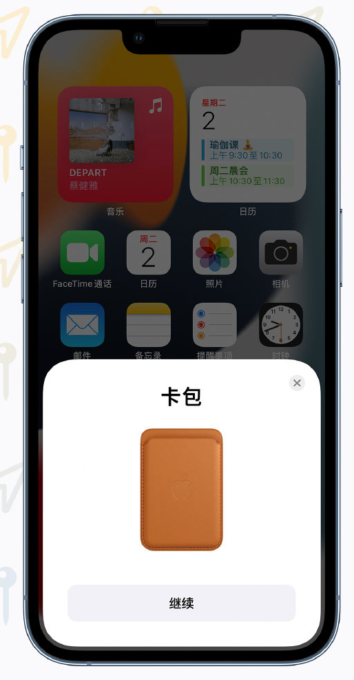 连南苹果手机维修分享iOS 15 “查找”应用有哪些改进 