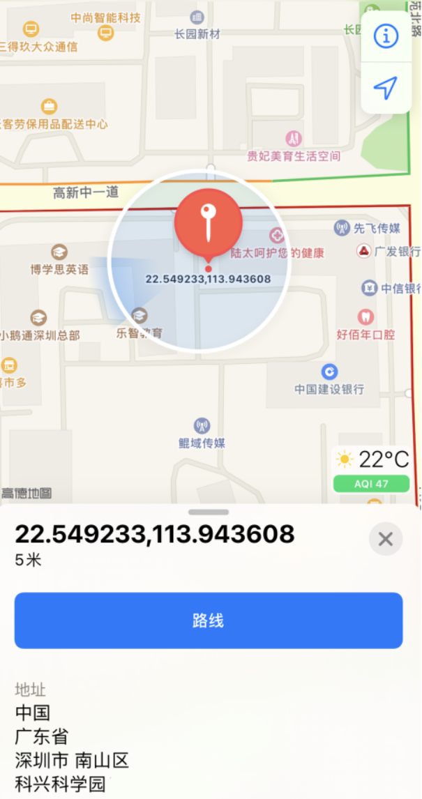连南苹果手机维修分享iPhone 小技巧 