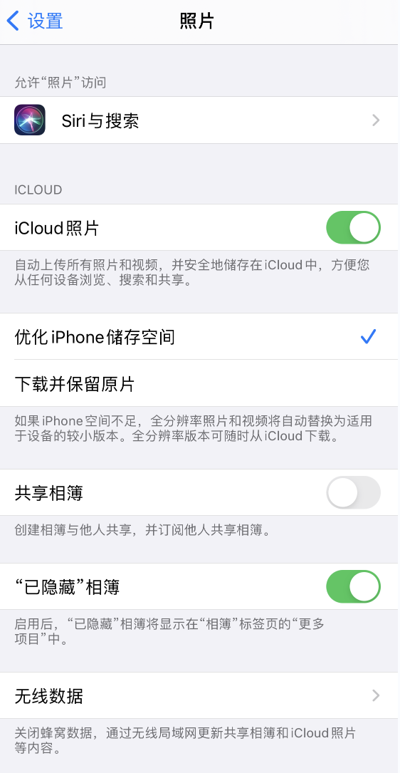连南苹果13维修分享iPhone 13 打开照片时先模糊后清晰是什么原因 