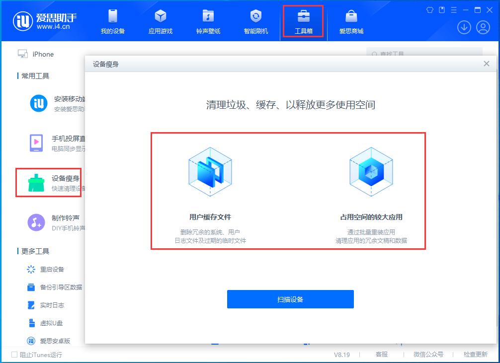 连南苹果手机维修分享关于iPhone存储空间的一些疑问 