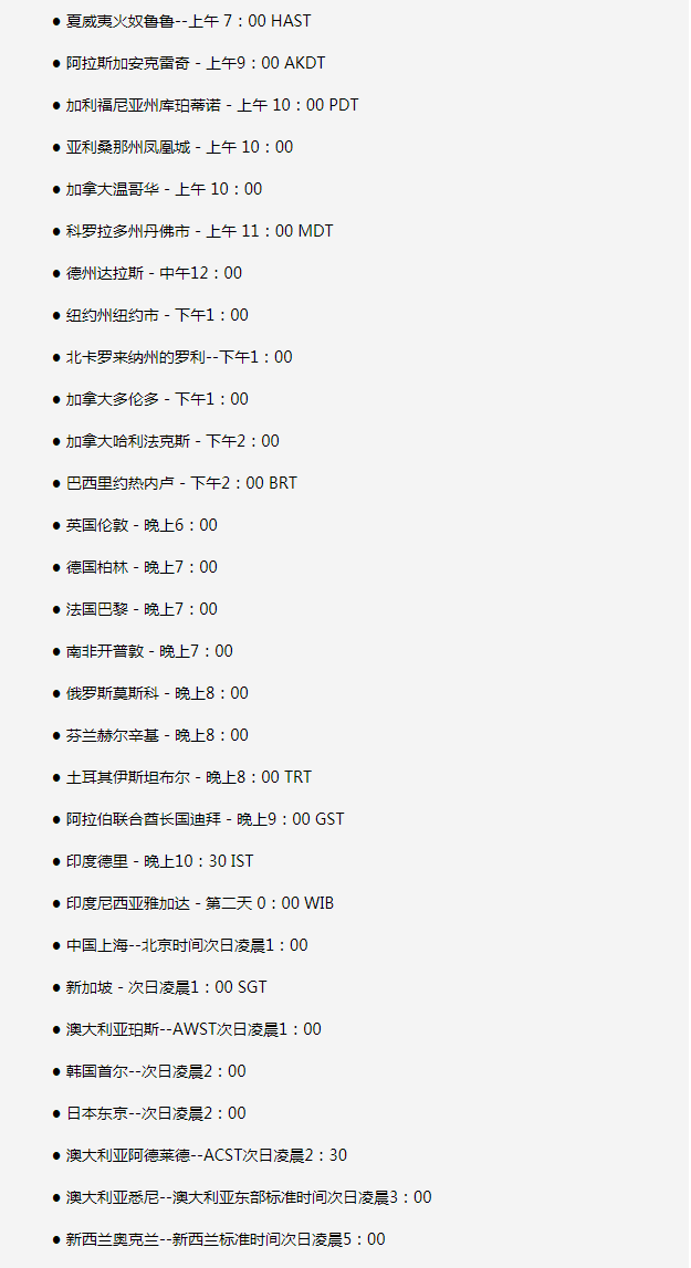 连南苹果手机维修分享如何在线观看苹果的iPhone 13发布会 