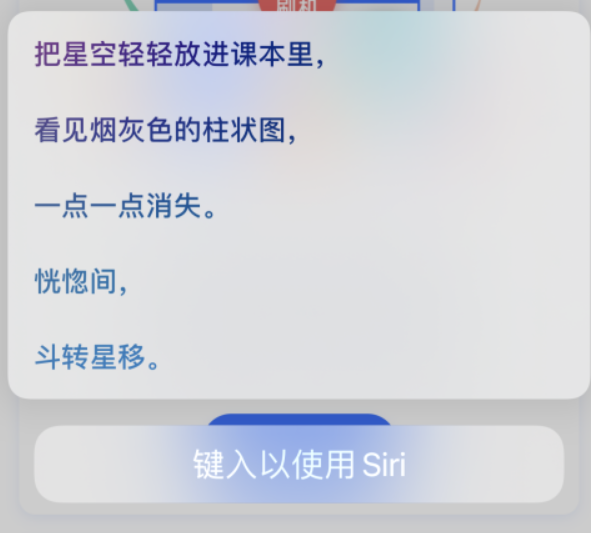 连南苹果手机维修分享iPhone 新技巧 