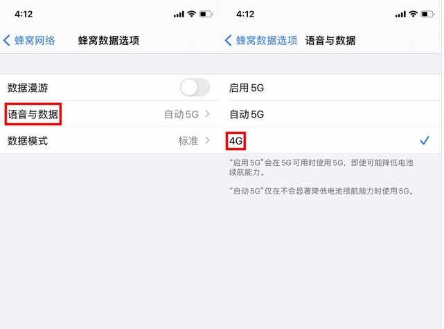 连南苹果手机维修分享iPhone使用5G更耗电吗 