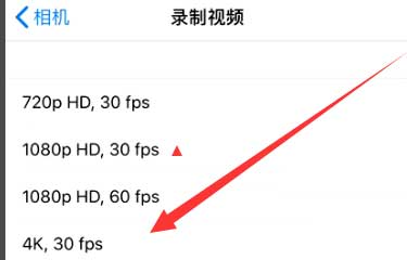 连南苹果手机维修分享iPhone12拍视频闪屏怎么办 