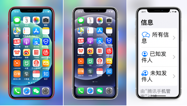 连南苹果手机维修分享iPhone12老人模式如何开启 