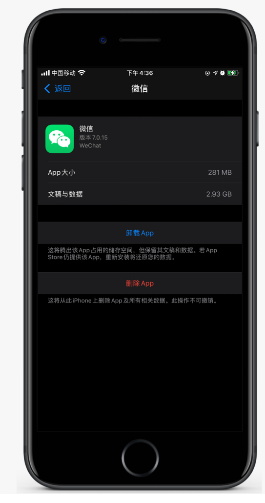 连南苹果手机维修分享如何清理 iPhone12中的「其他」 