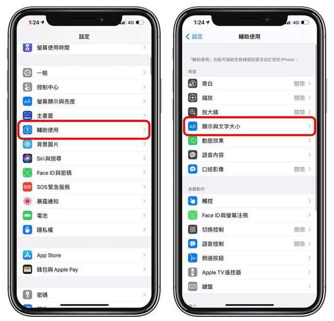 连南苹果手机维修分享 iPhone屏幕变黄解决办法 